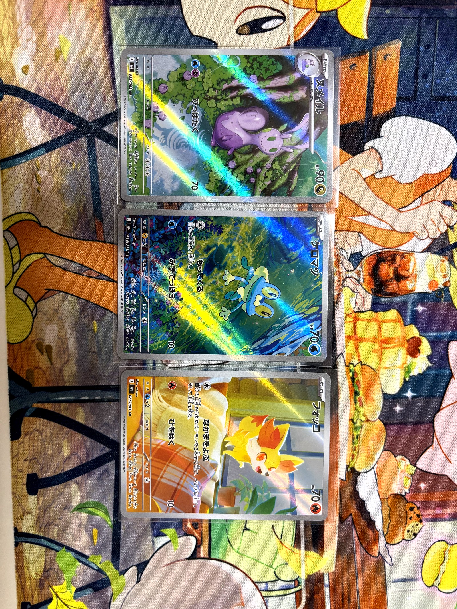 BOX1 AR3枚