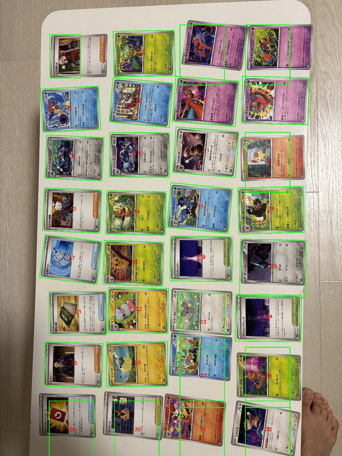 カードe VS ノーマル　まとめ売り ポケカ】eカード・web・VS買取表□全国対応の宅配買取！ - おたちゅう