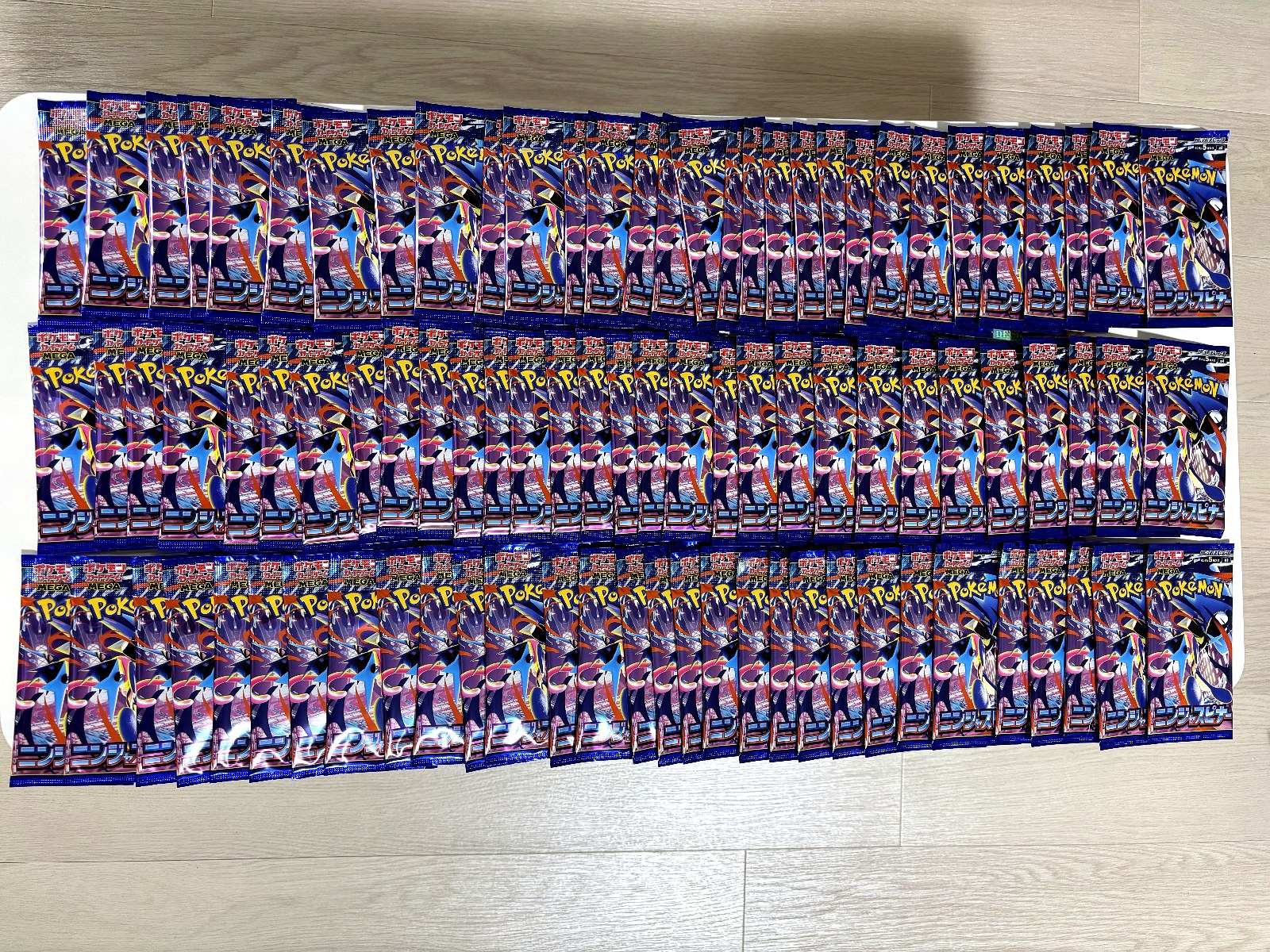 90パック俯瞰