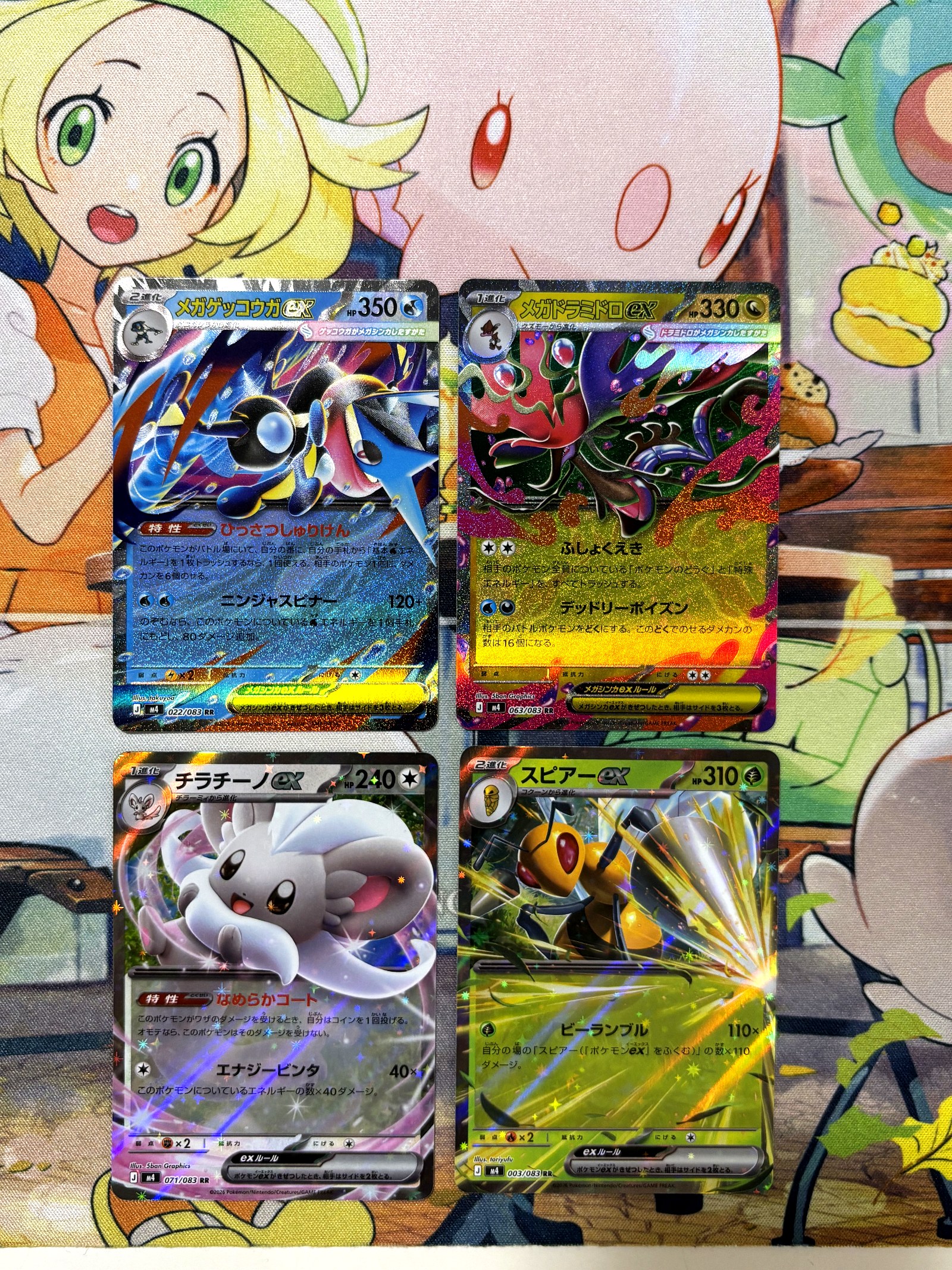 ニンジャスピナー3BOX開封】メガゲッコウガSAR/MUR全敗…1強パックを90