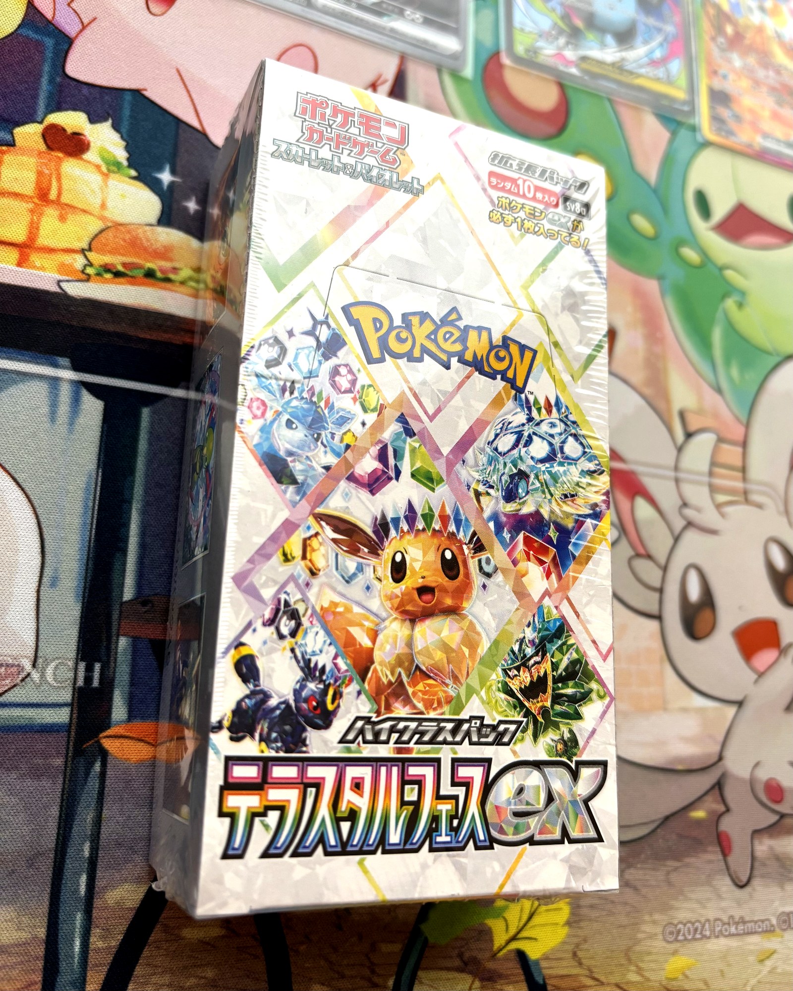 テラスタルフェスex 1BOX ラストワン賞